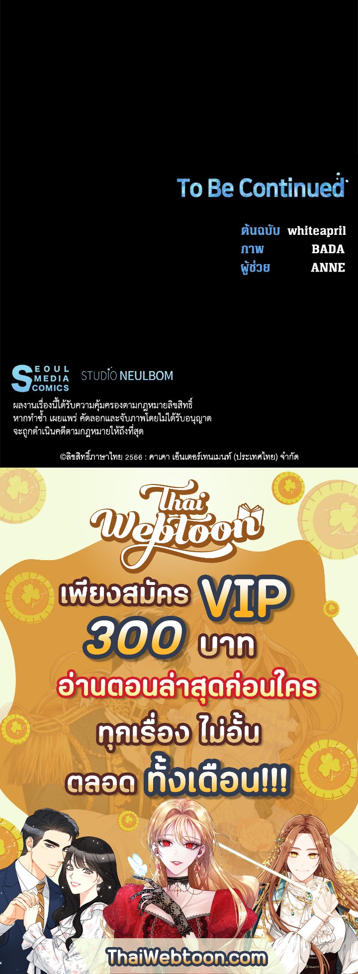 หน้า 101