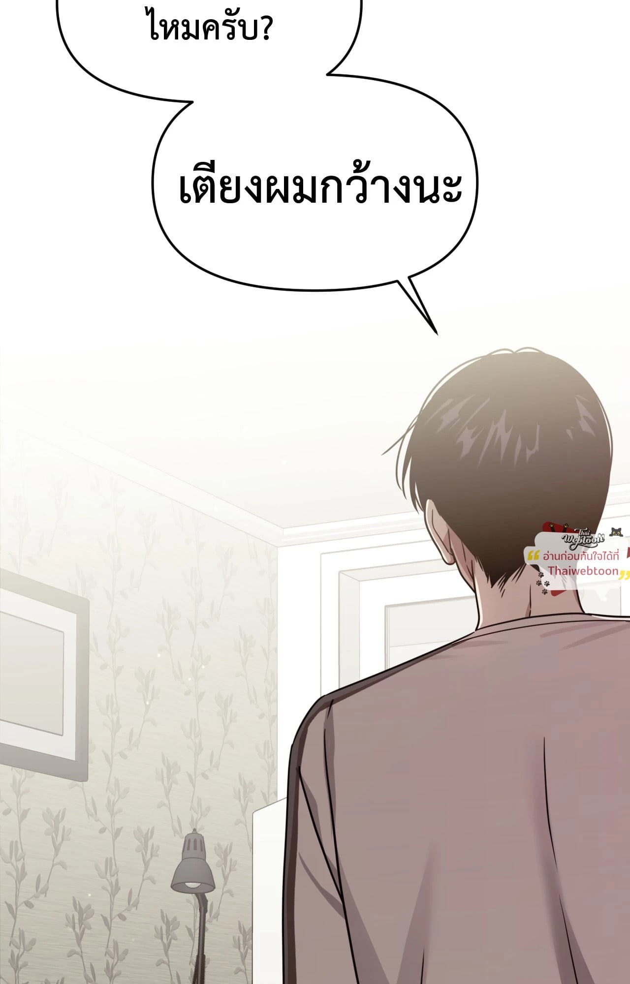 หน้า 84