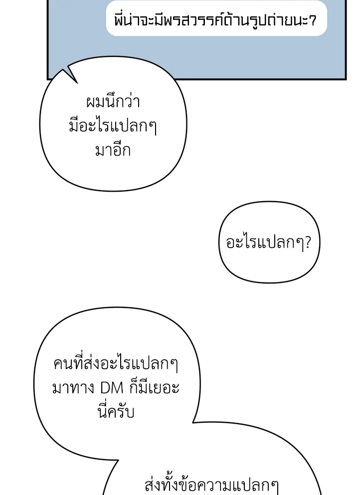 หน้า 85