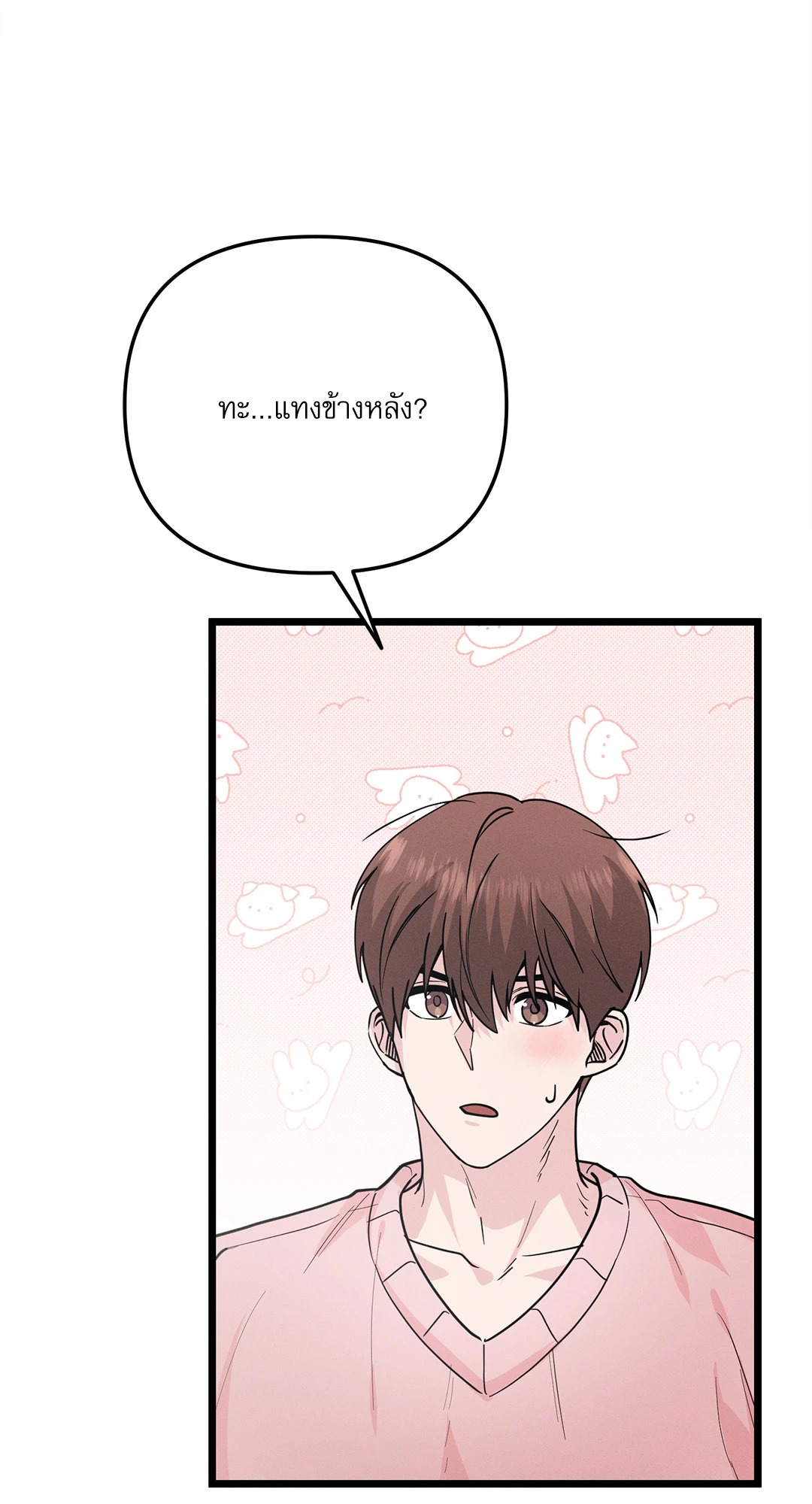 หน้า 125