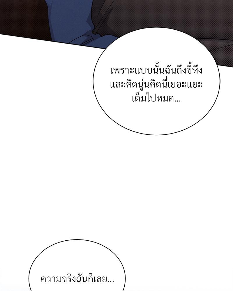หน้า 111