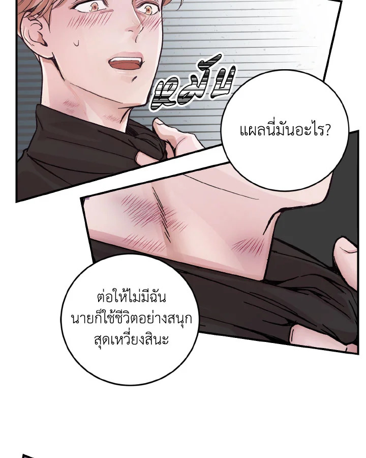 หน้า 57