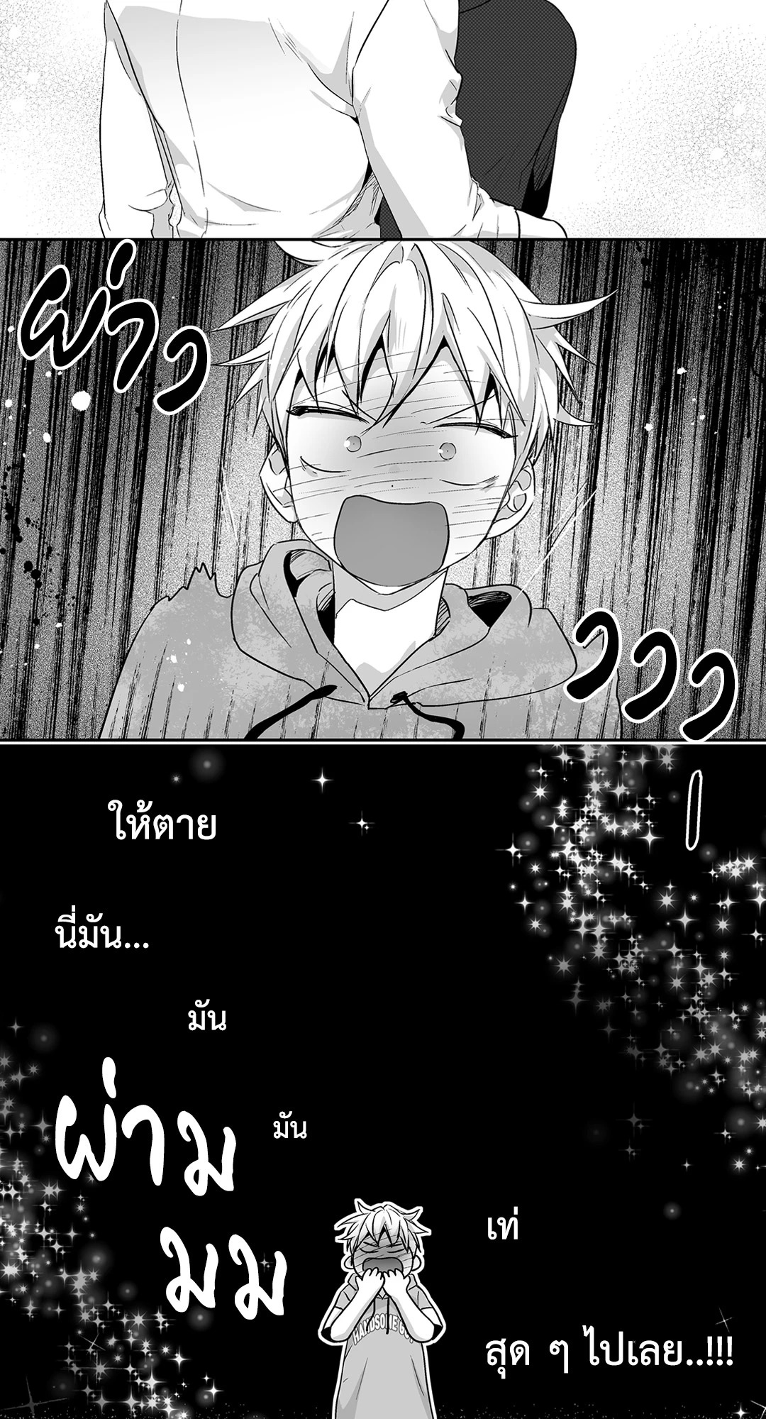 หน้า 23