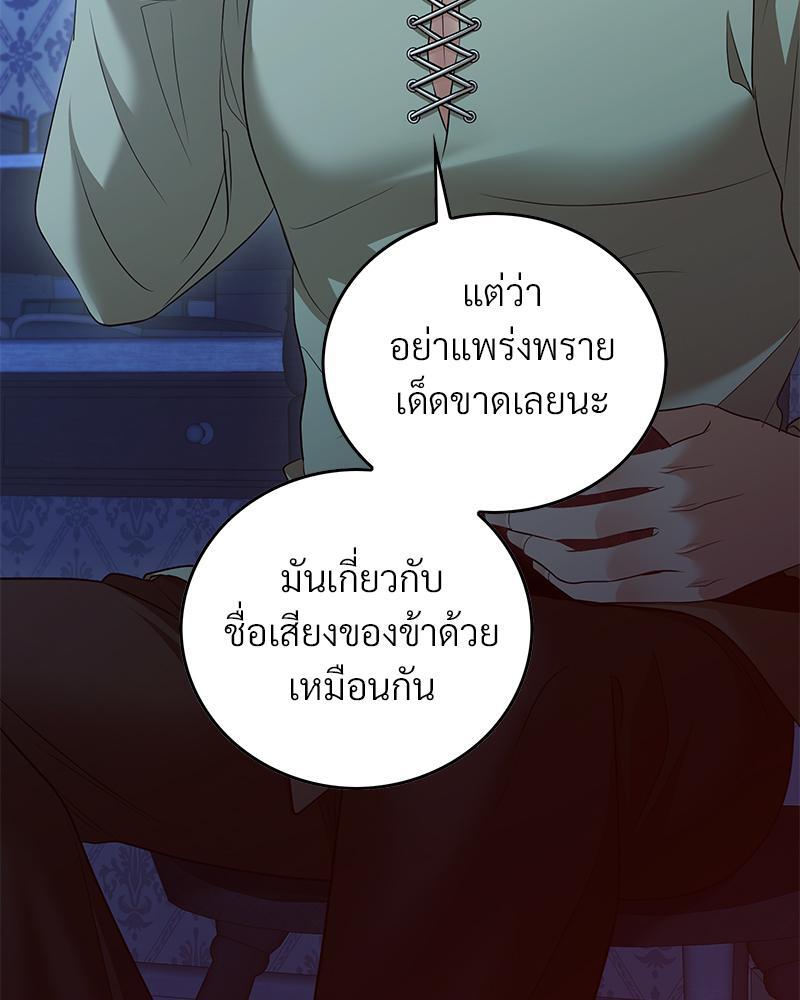 หน้า 77