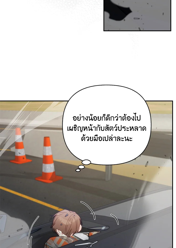 หน้า 93