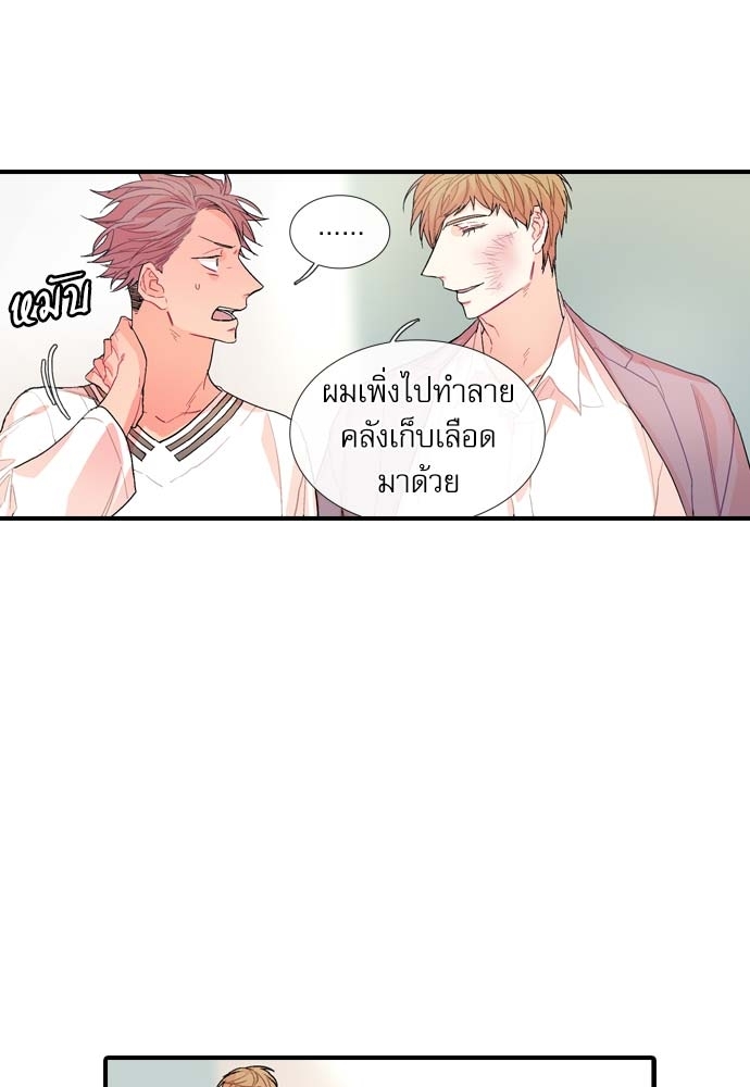 หน้า 56