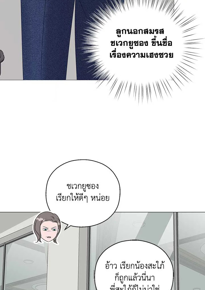 หน้า 106