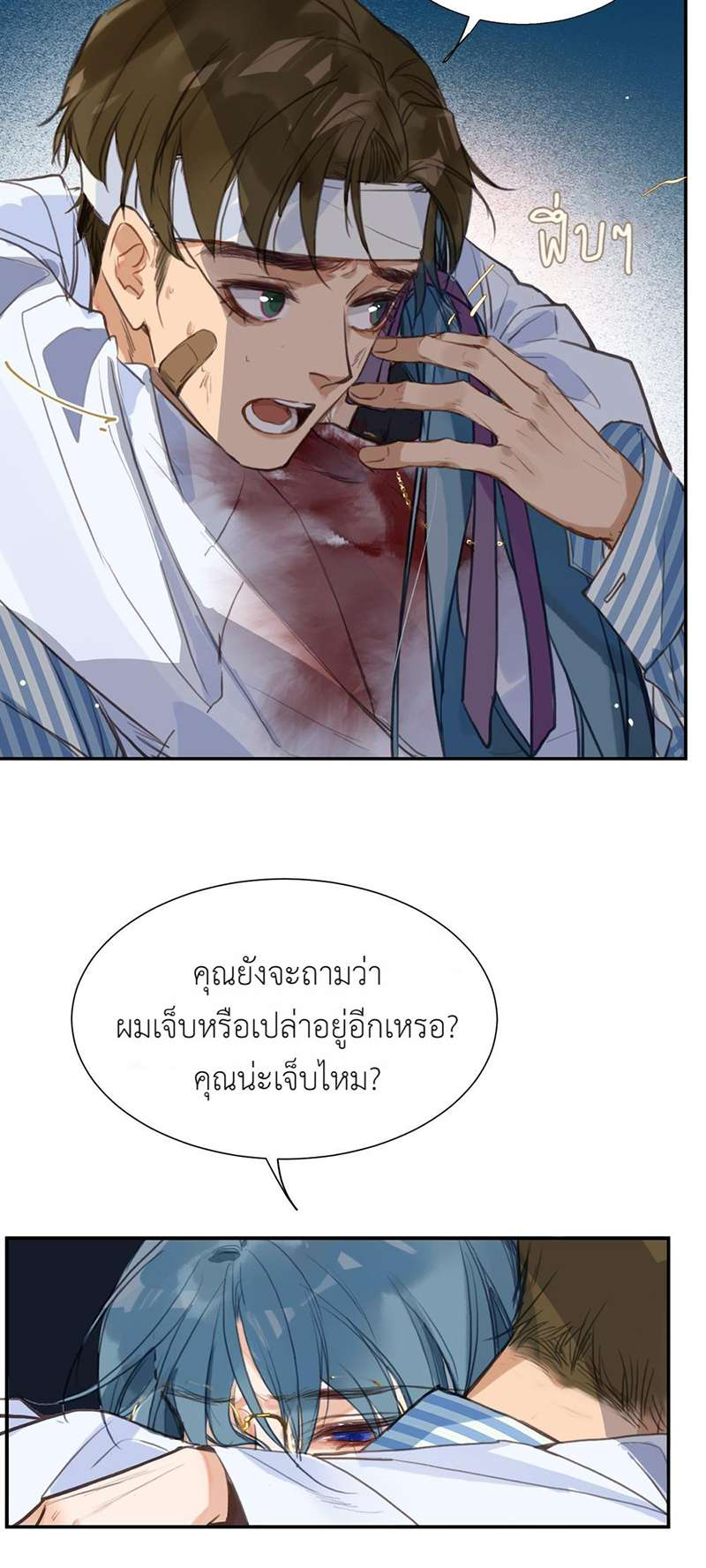 หน้า 31