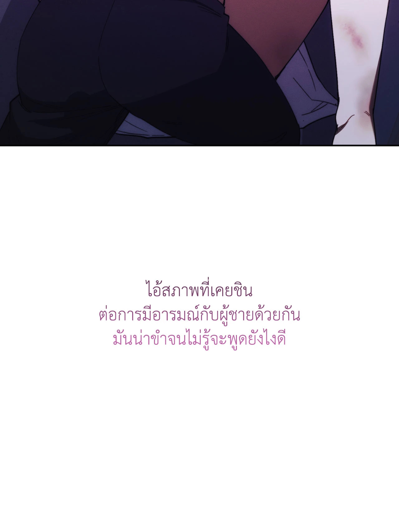 หน้า 84