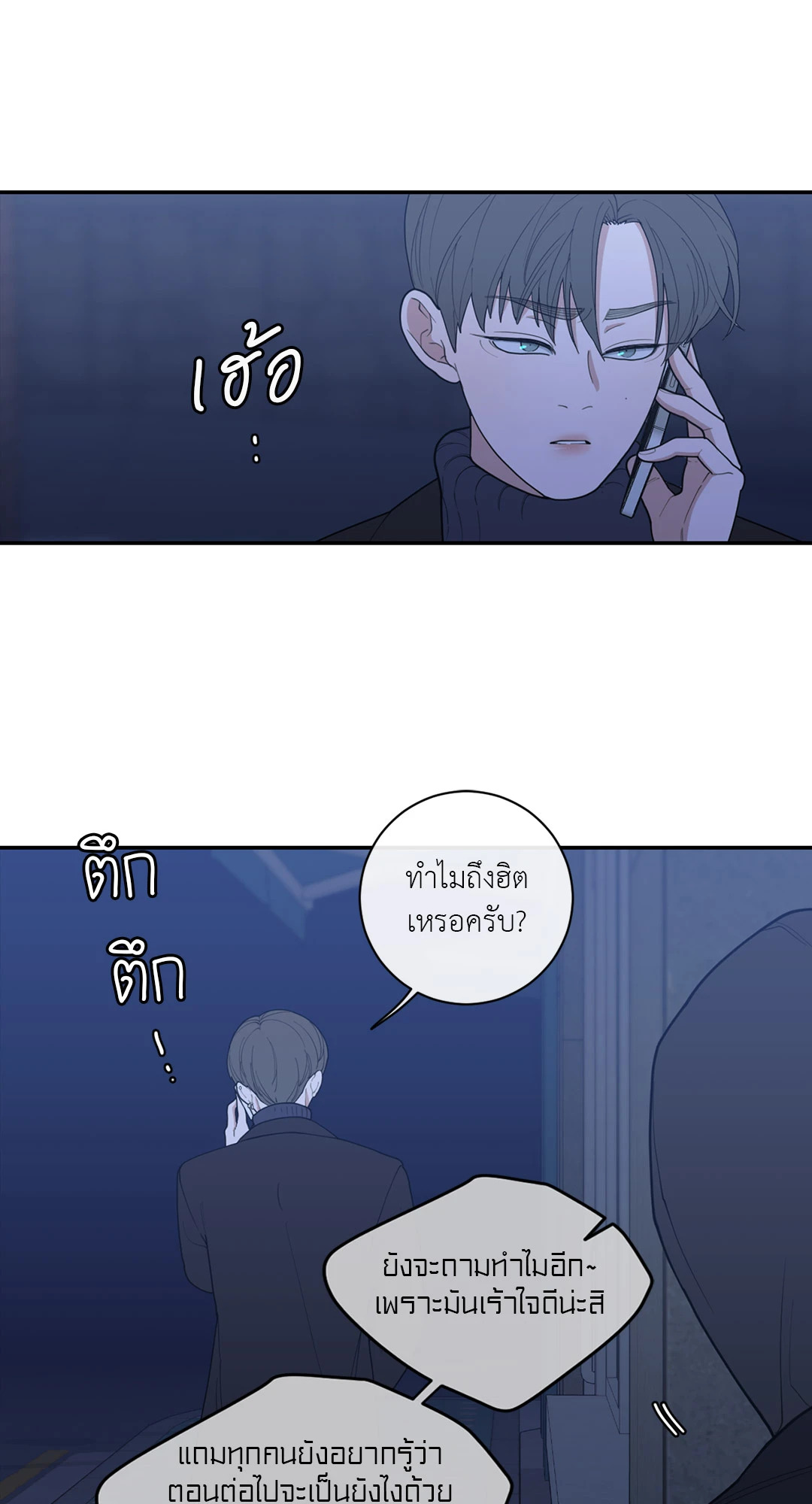 หน้า 45