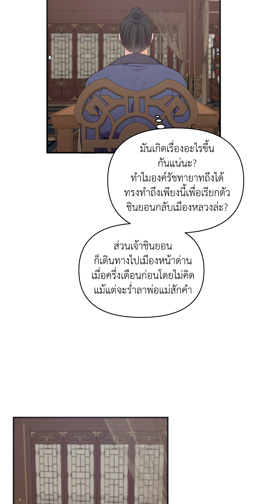 หน้า 33