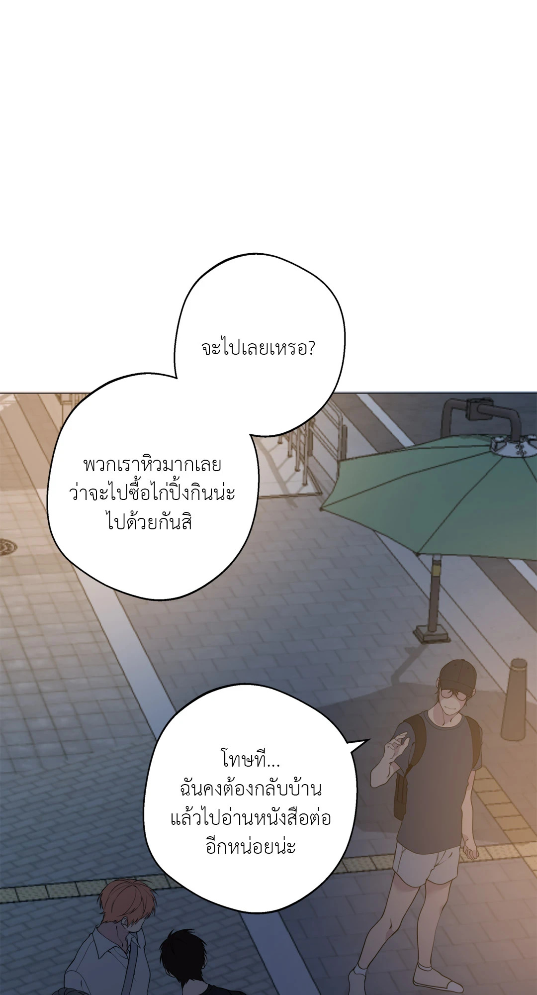 หน้า 76