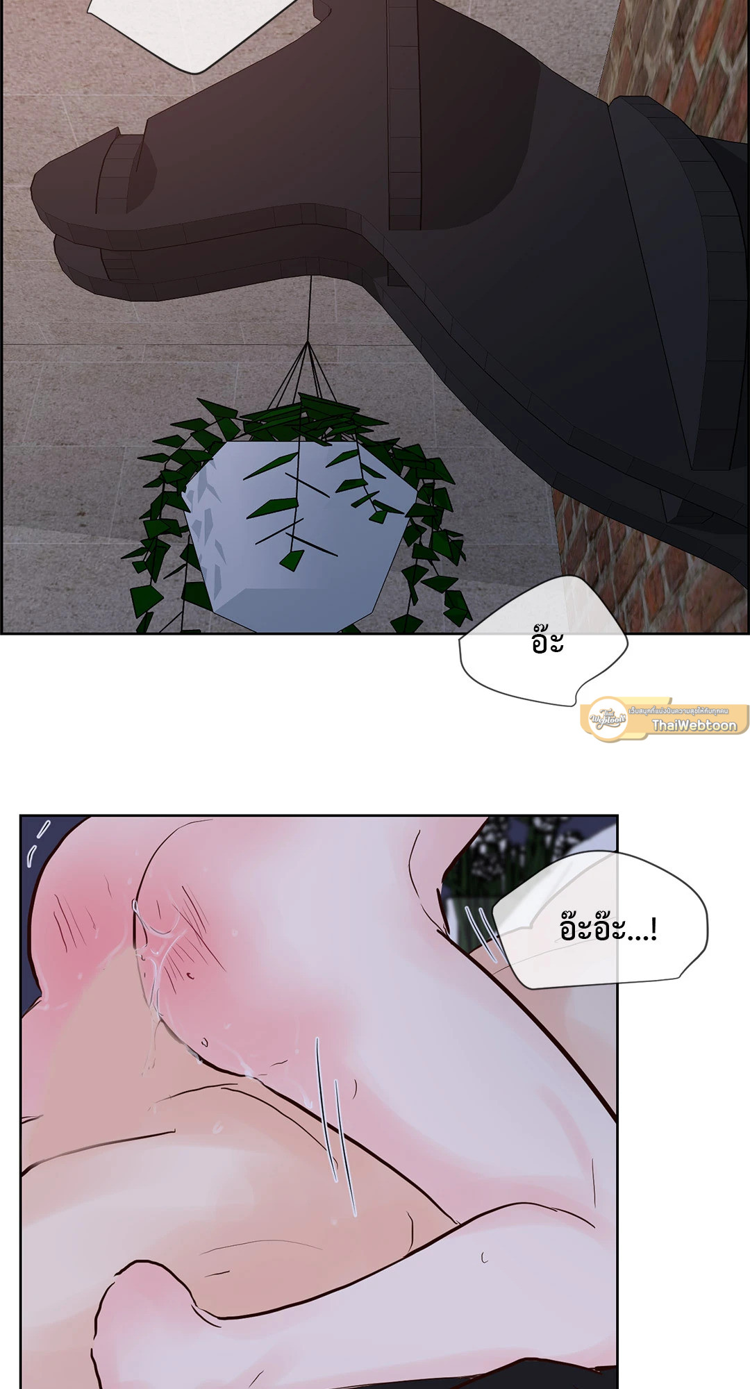 Heat AND Run ตอนที่ 40 - รูปที่ 2