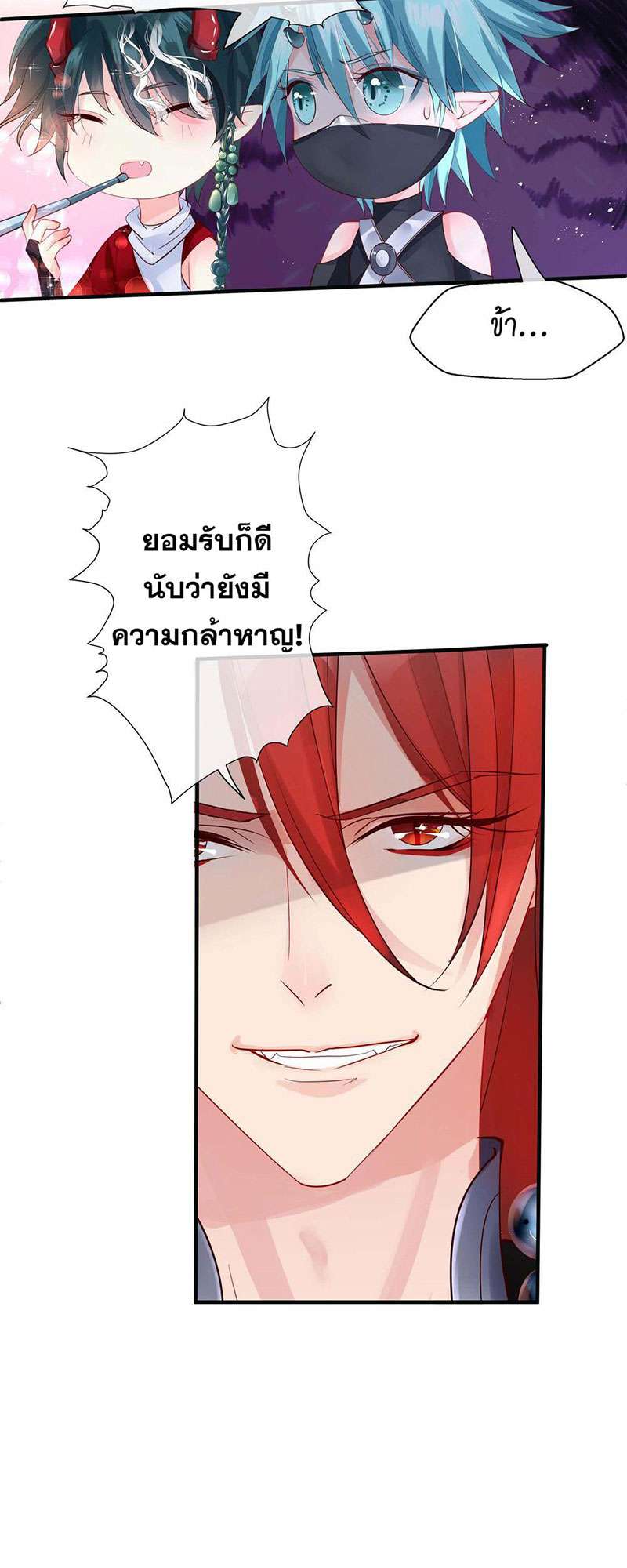 หน้า 35