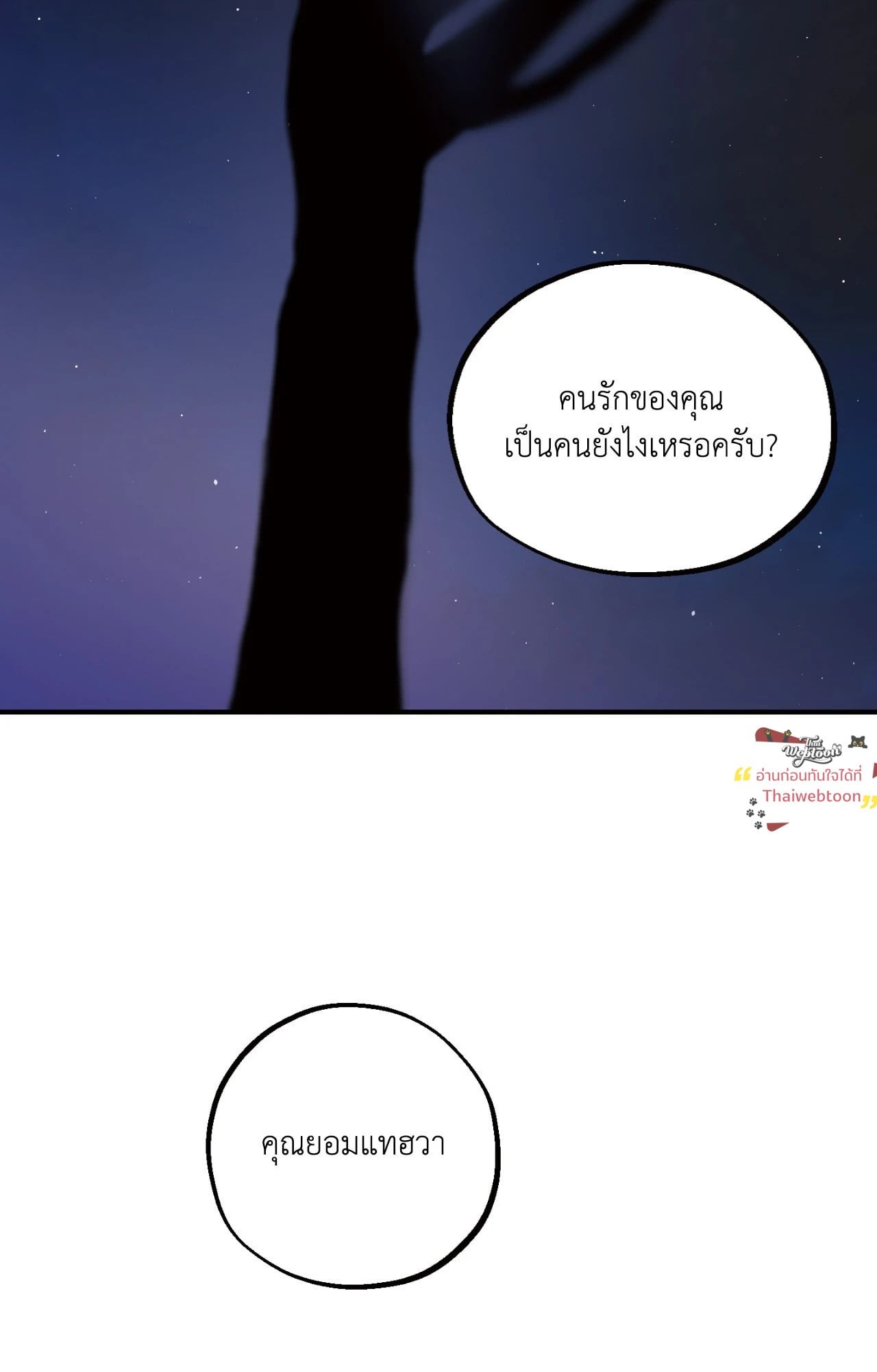 หน้า 119