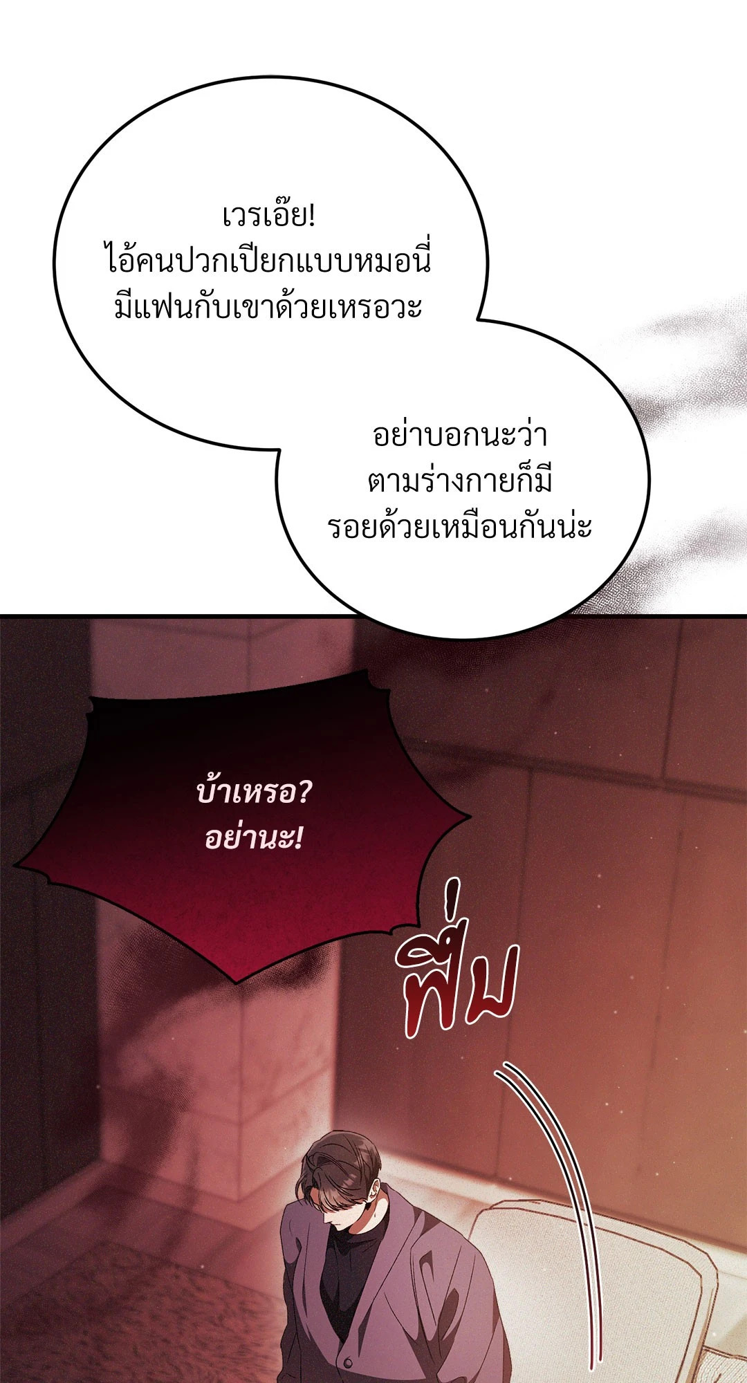 หน้า 74