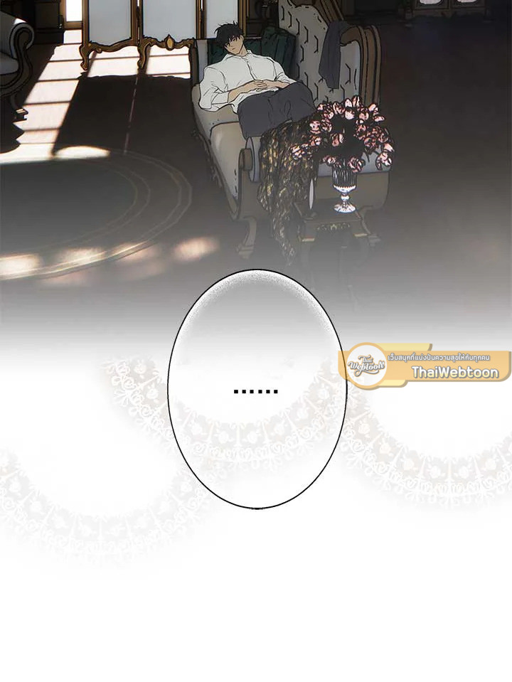 เทพนิยายของแม่เลี้ยงชูริ | A Stepmother's Marchen ตอนที่ 108 - รูปที่ 2