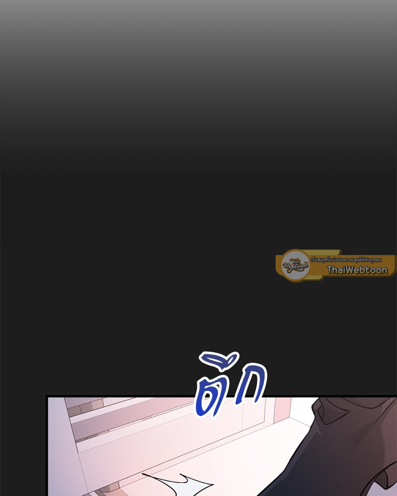หน้า 143