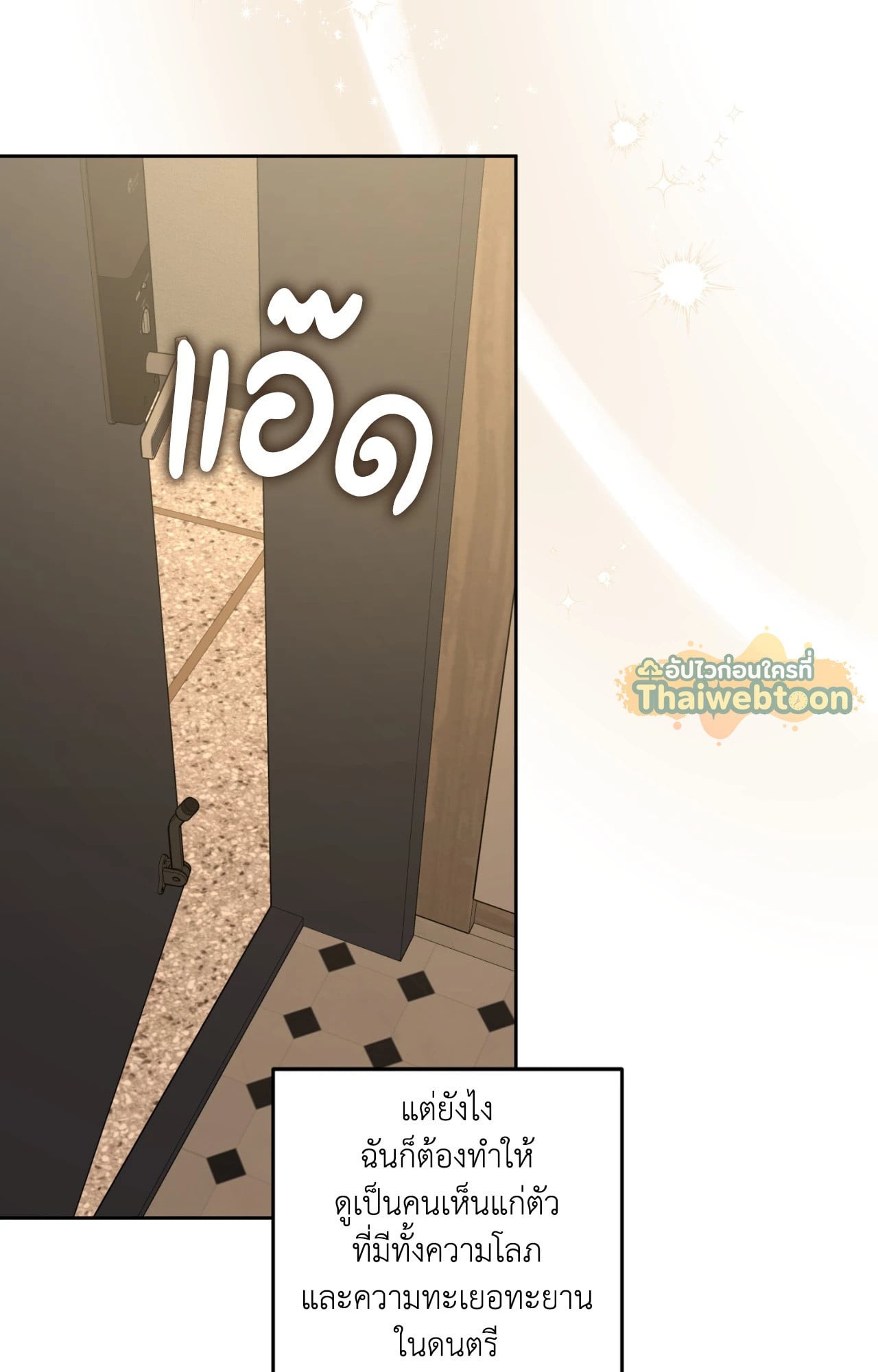 หน้า 104