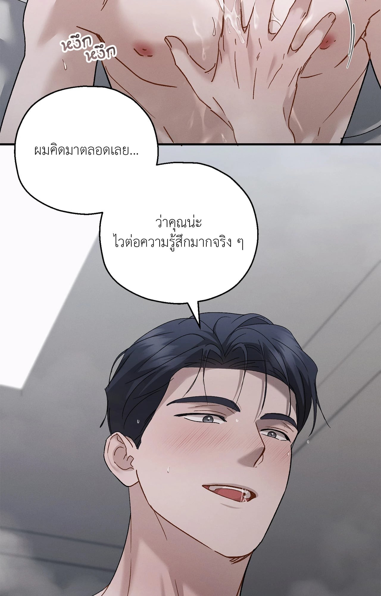 หน้า 58