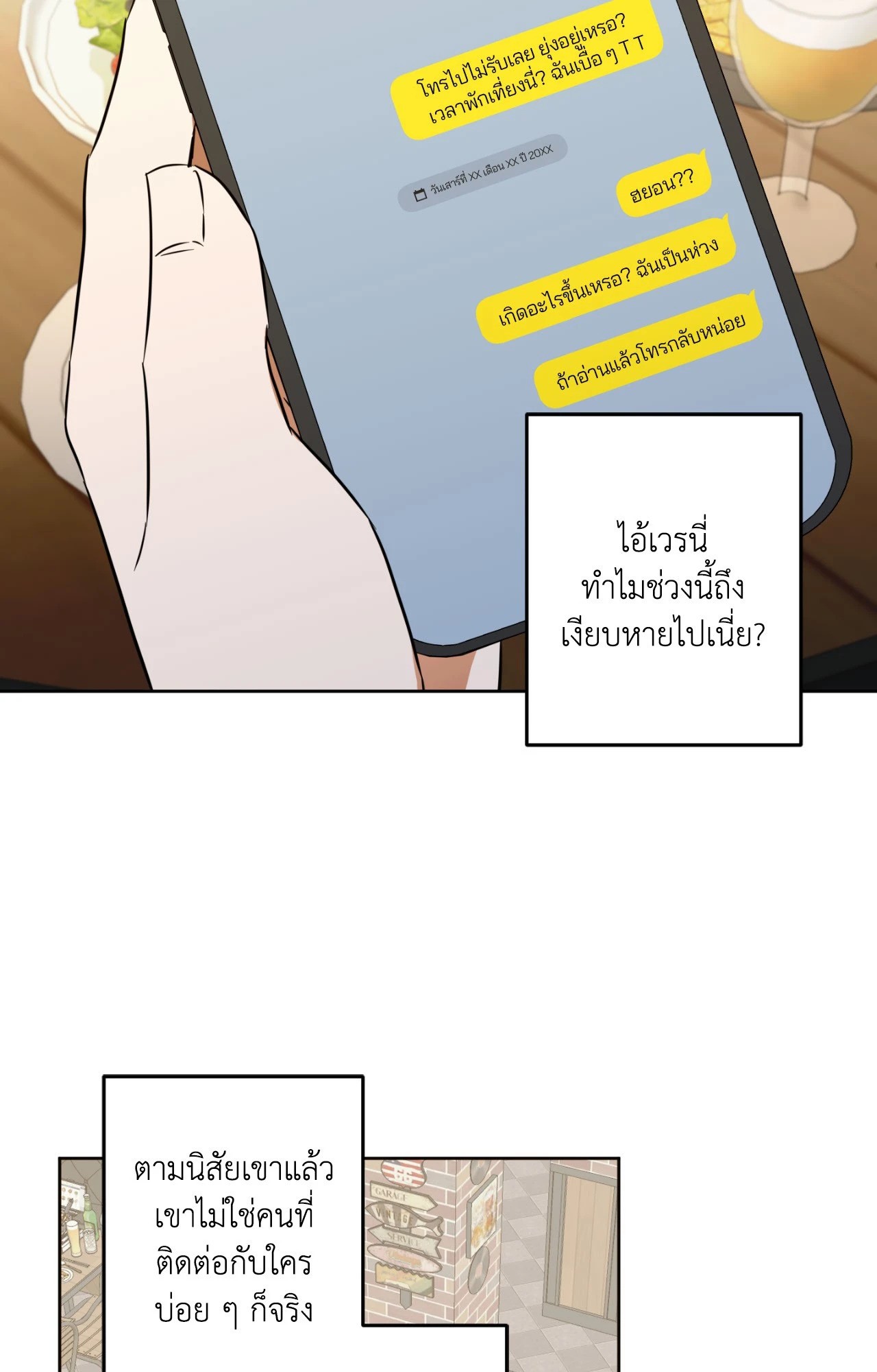 หน้า 51