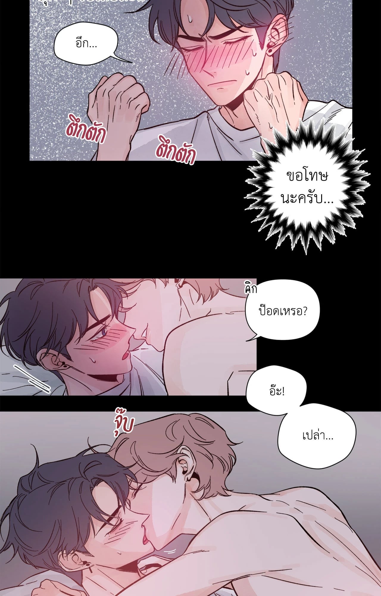 หน้า 16