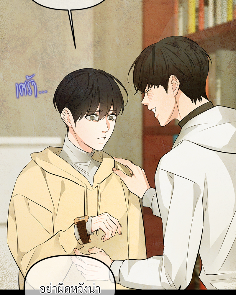 หน้า 90