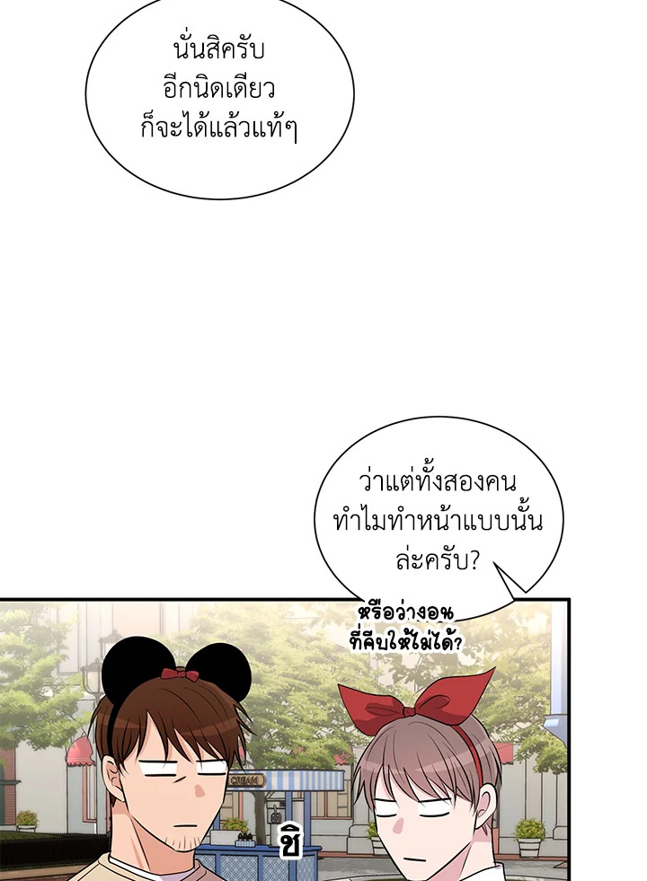 หน้า 71