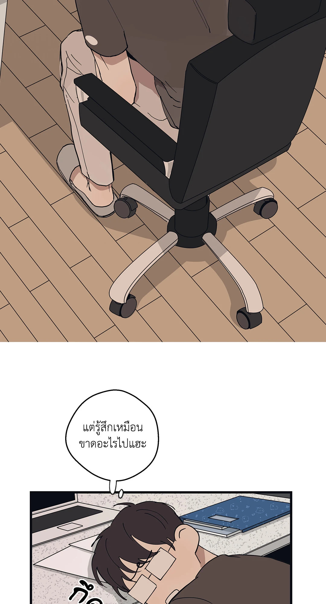 หน้า 15
