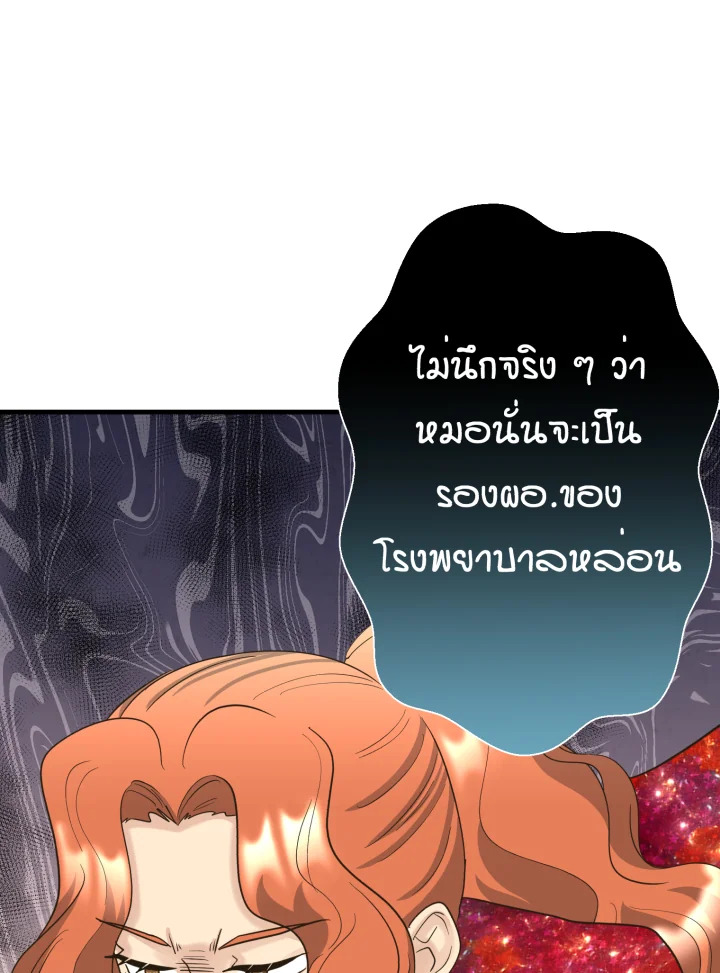 หน้า 75