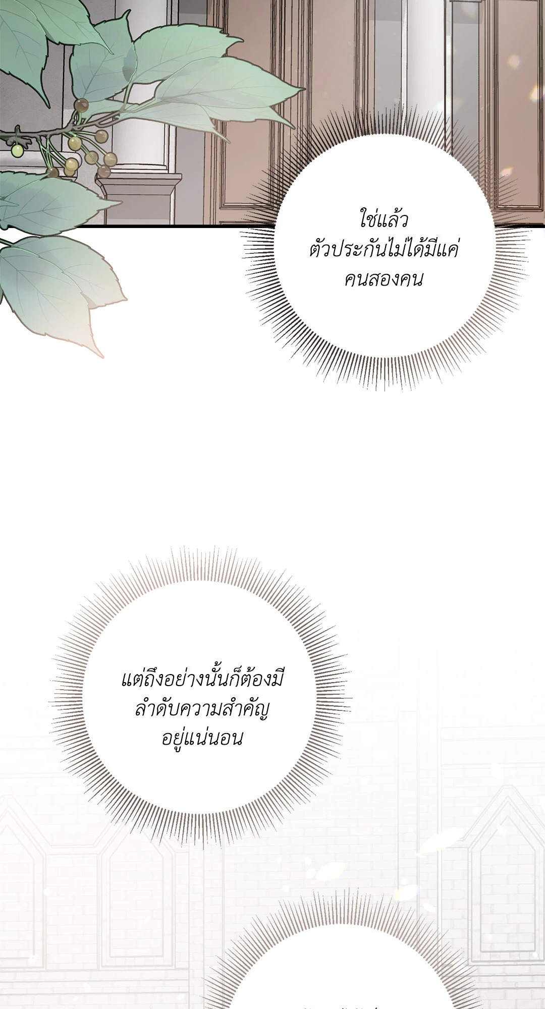 หน้า 87