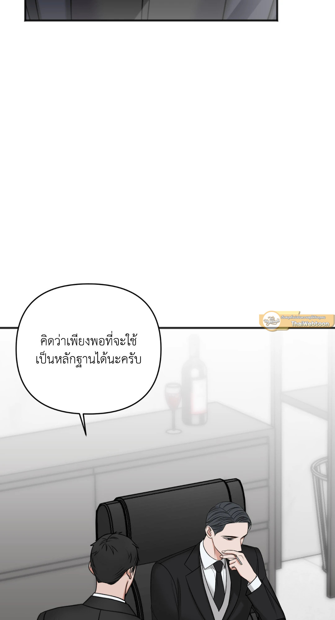 หน้า 83