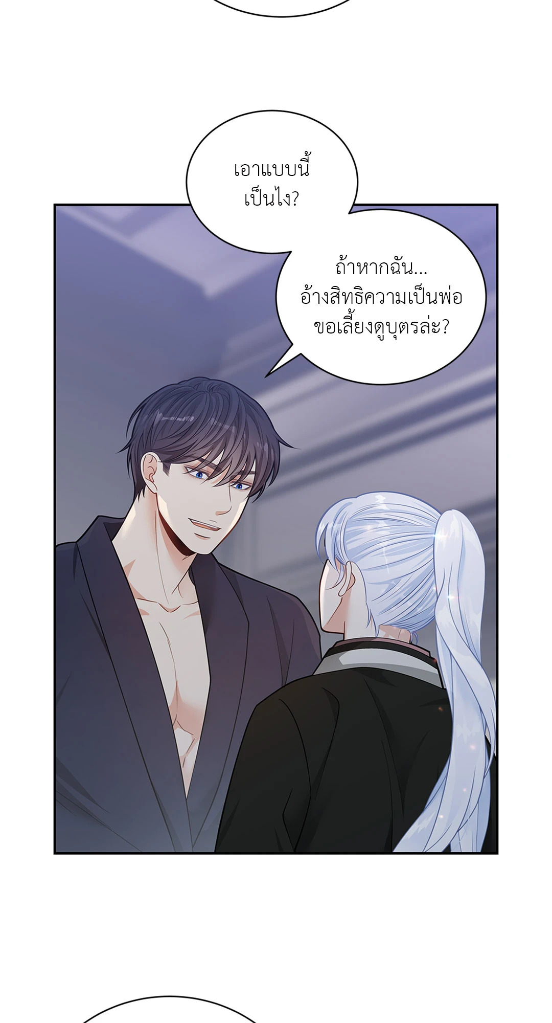 หน้า 29