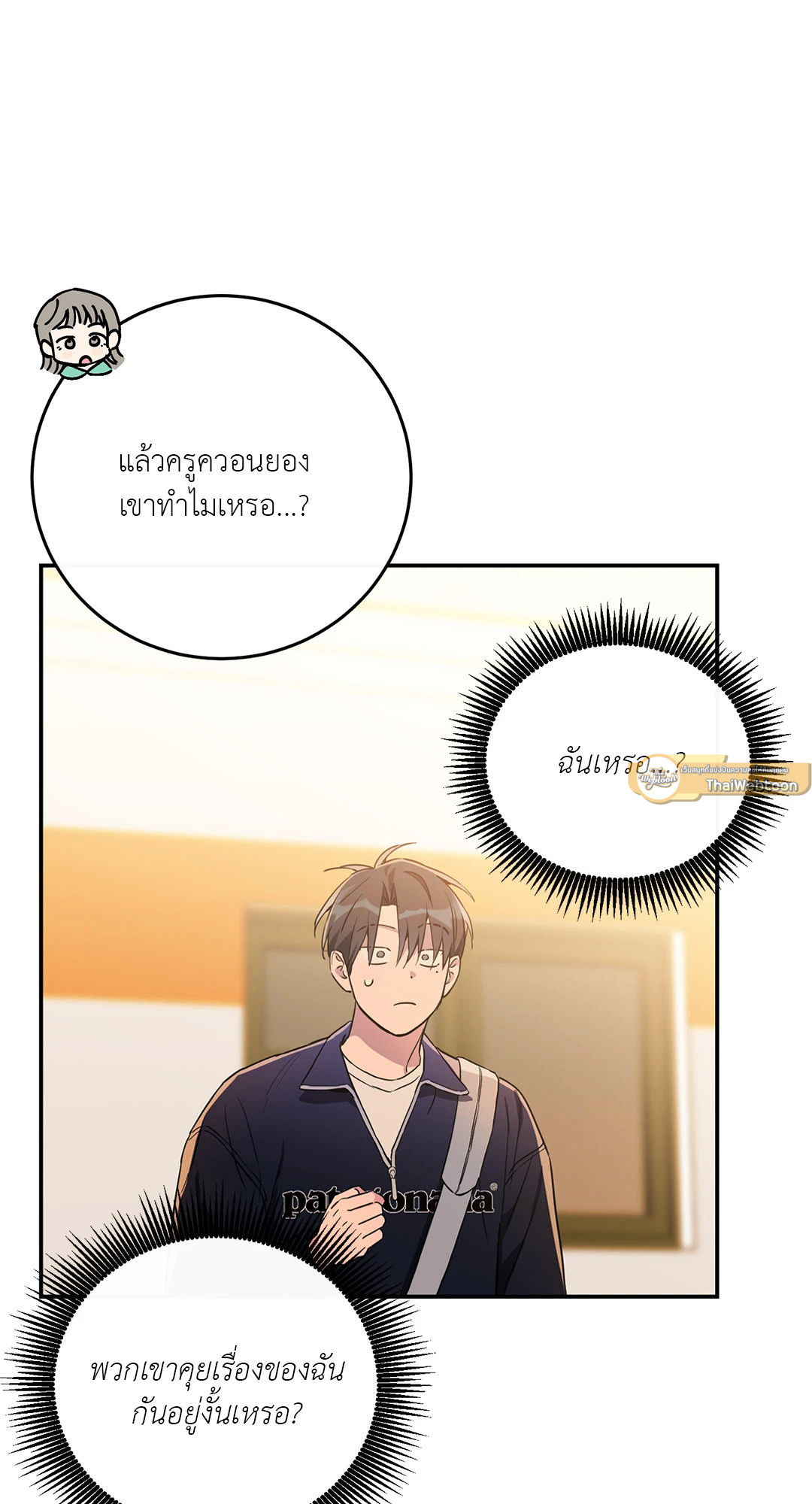 หน้า 40