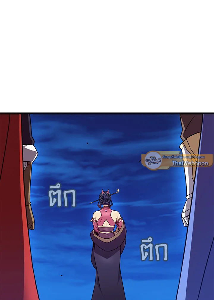 สไนเปอร์กระสุนเวท | Arcane Sniper ตอนที่ 164 - รูปที่ 2