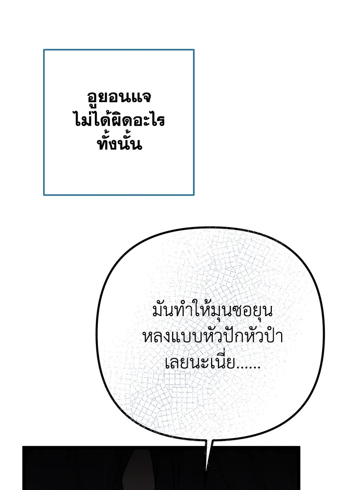 หน้า 90