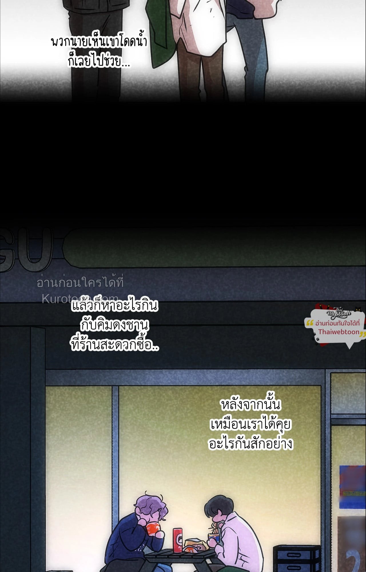 หน้า 37