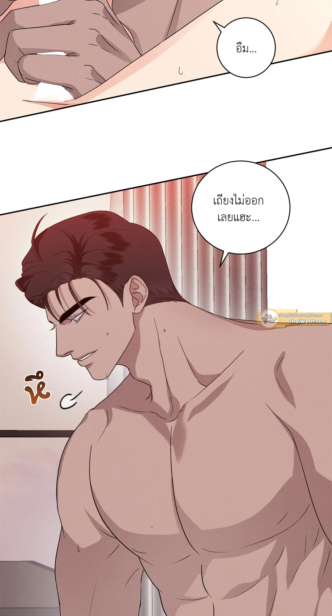 หน้า 26