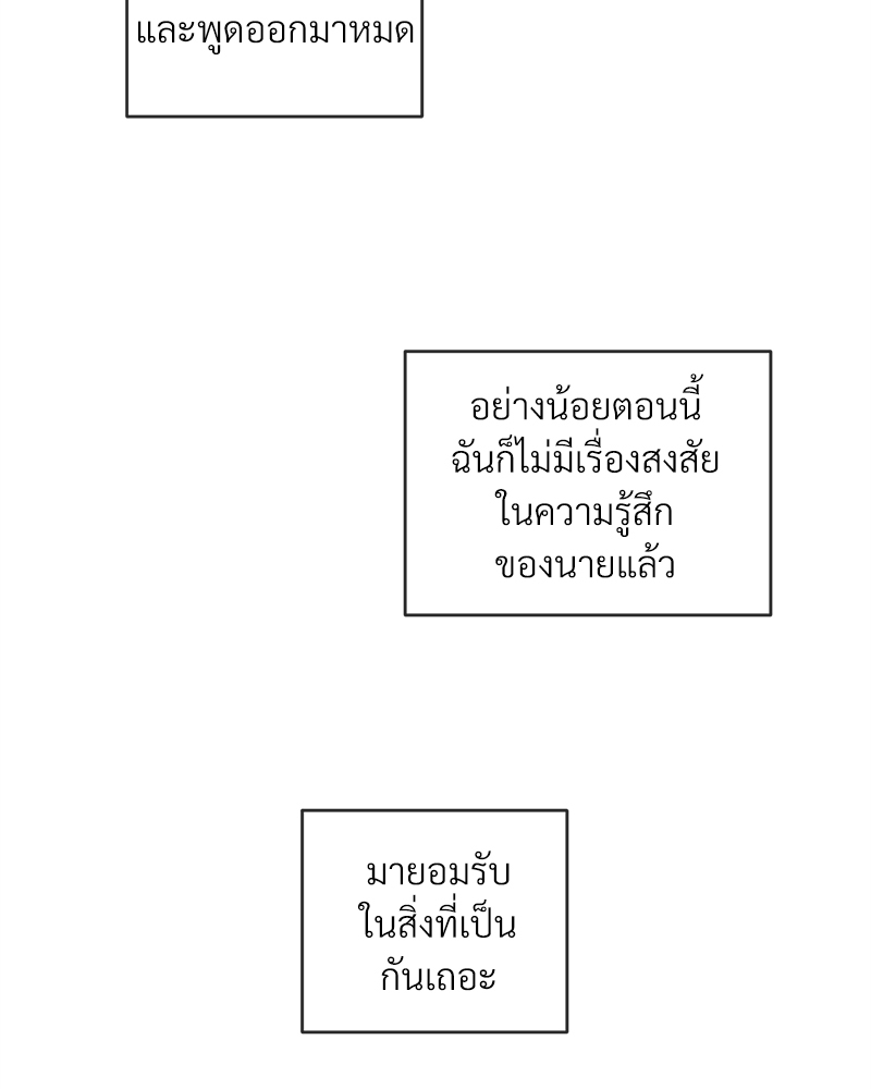 หน้า 121