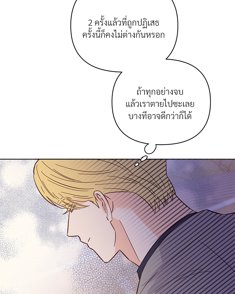 หน้า 83