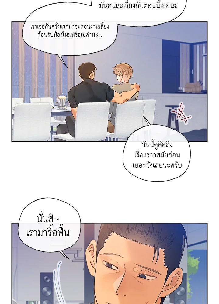 หน้า 46