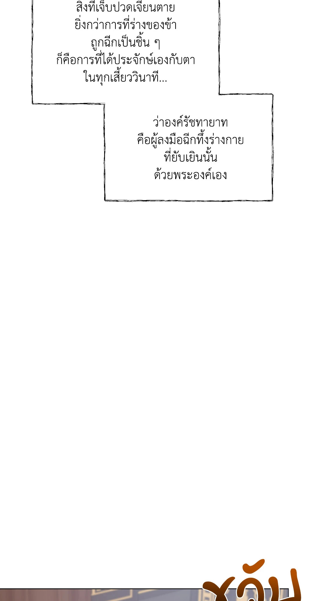 หน้า 122