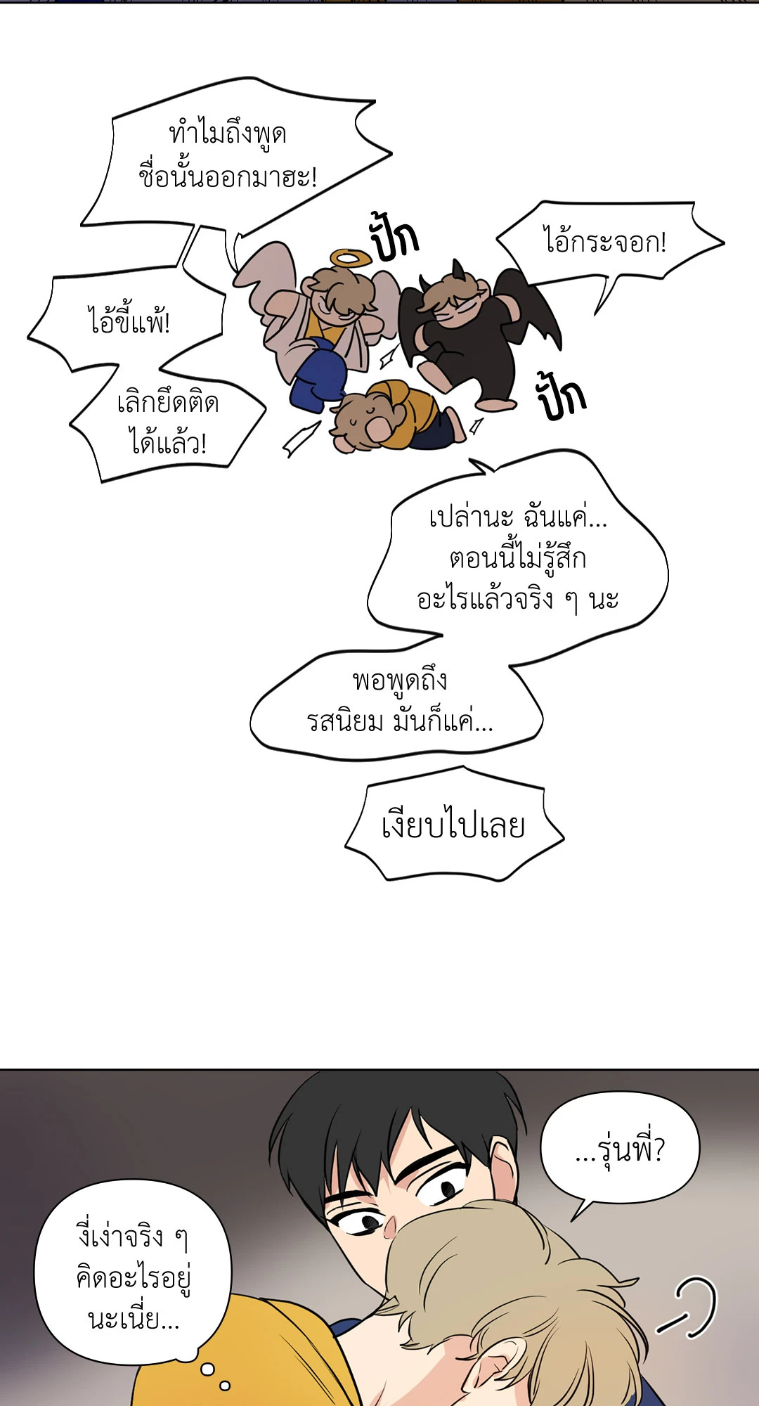 หน้า 33