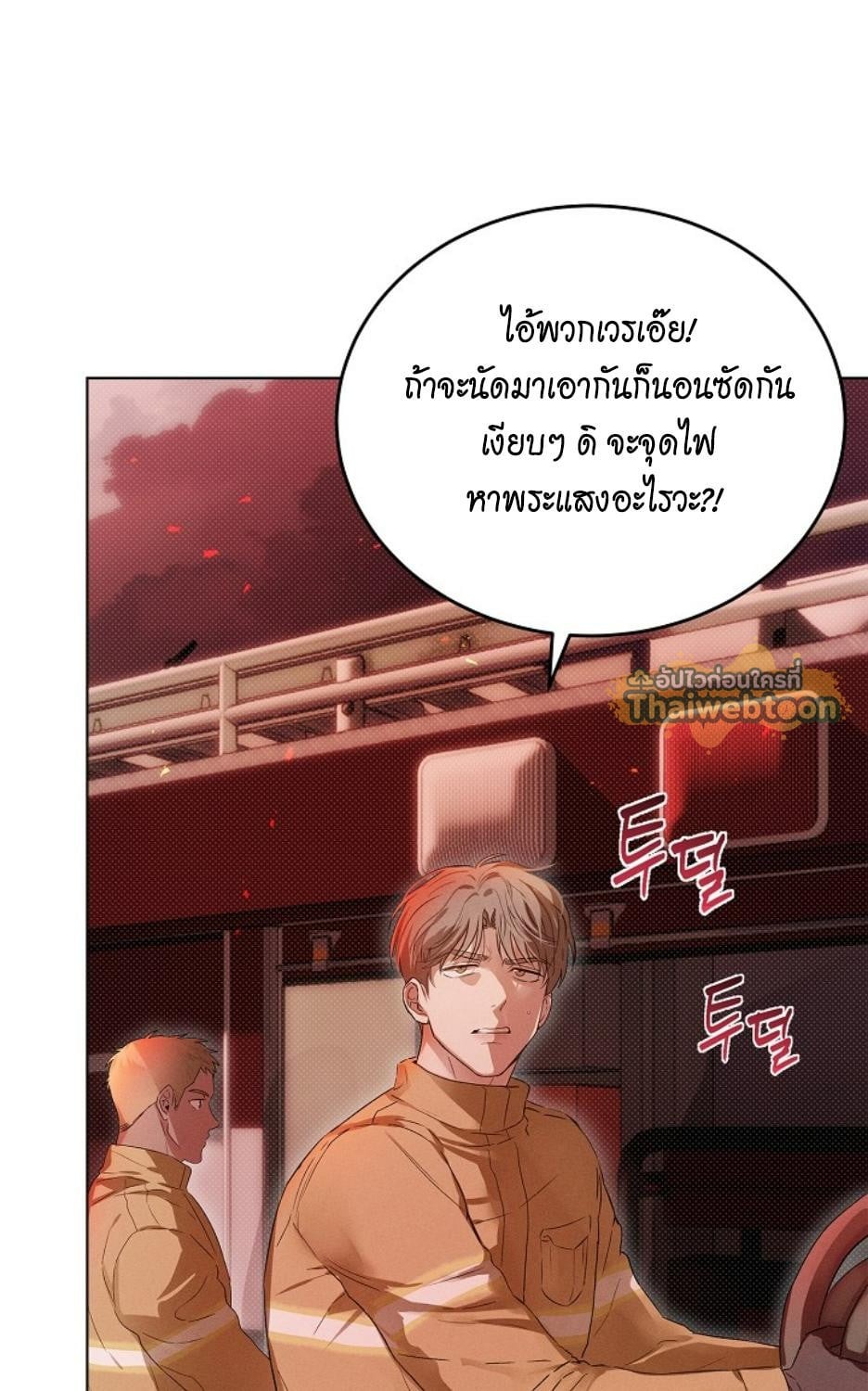หน้า 91