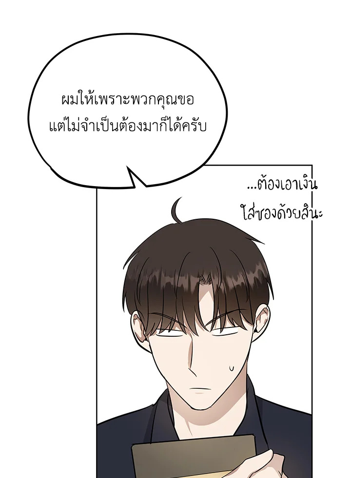 หน้า 80