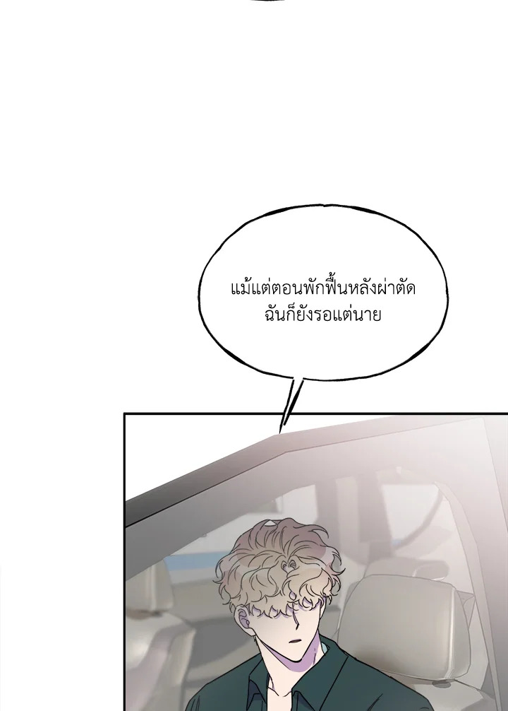 หน้า 74