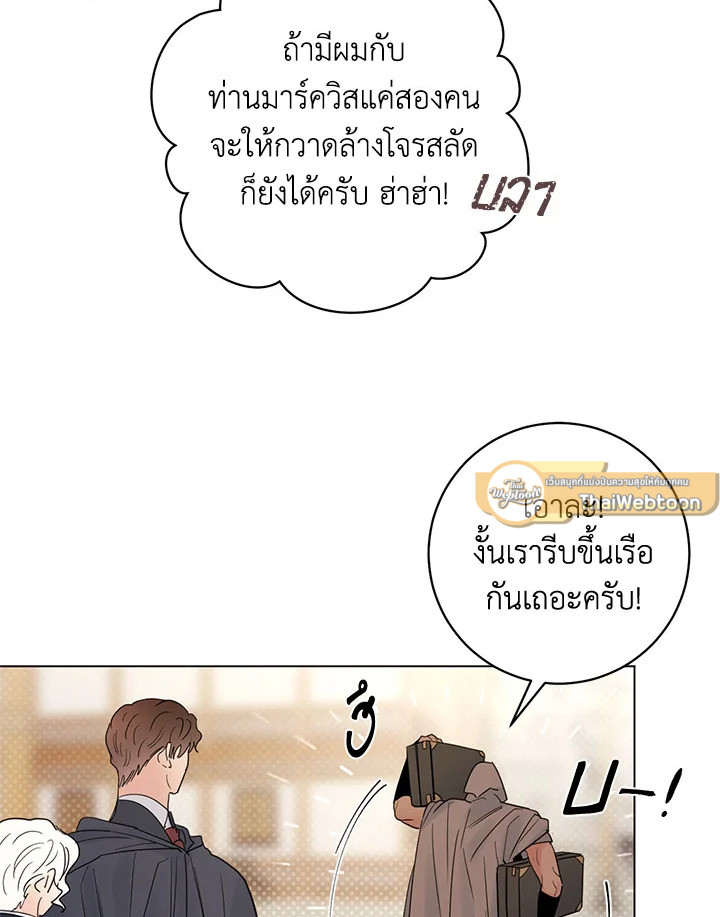 หน้า 75