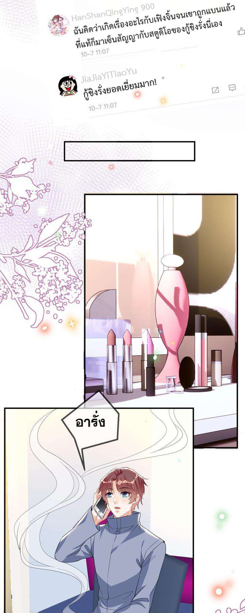 หน้า 3