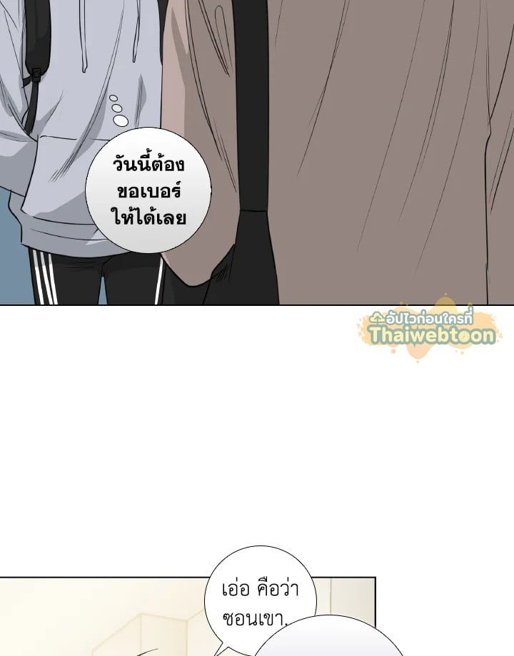 หน้า 70