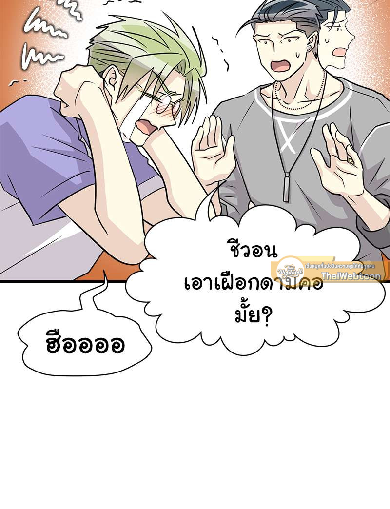 หน้า 55